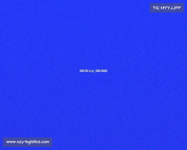 马拉松 赛事 app_马拉松 赛事经济